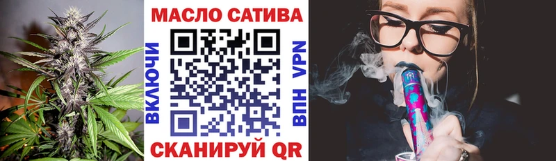 ТГК жижа Фролово