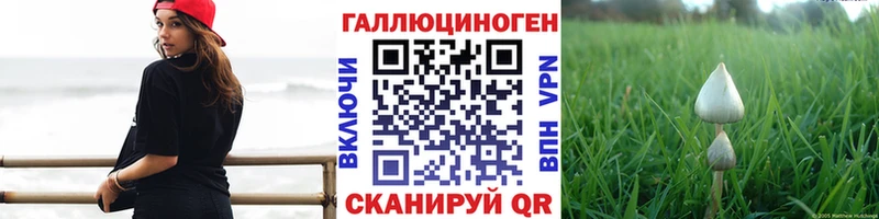 Псилоцибиновые грибы Magic Shrooms Фролово