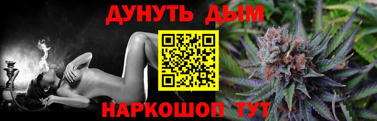 Фролово  Конопля OG Kush  Канабис MAZAR  МАРИХУАНА тримм  Канабис OG Kush  Вход с VPN 
